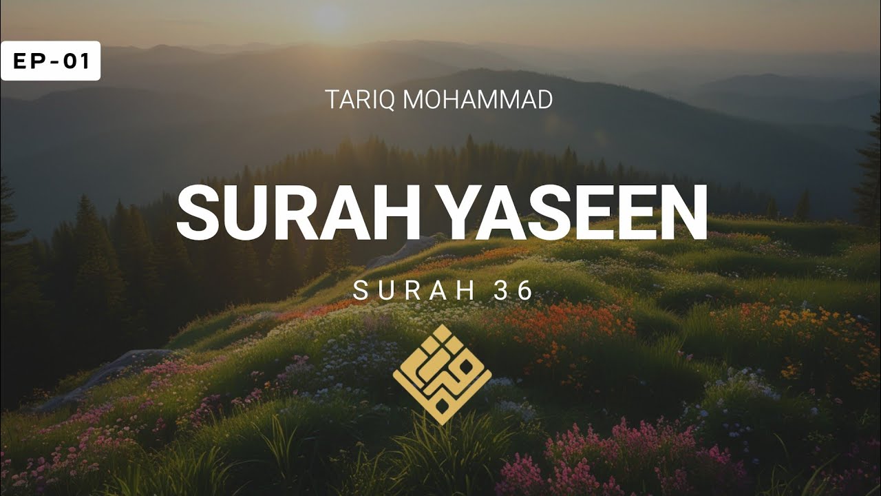 🕊️ Surah Yaseen | EP.01 | Emotional Quran Recitation with English Meaning
