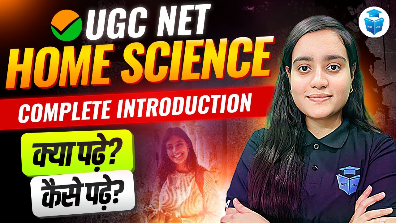 How to Prepare UGC NET June 2026 Home Science? UGC NET Home Science Preparation Strategy | JRFAdda