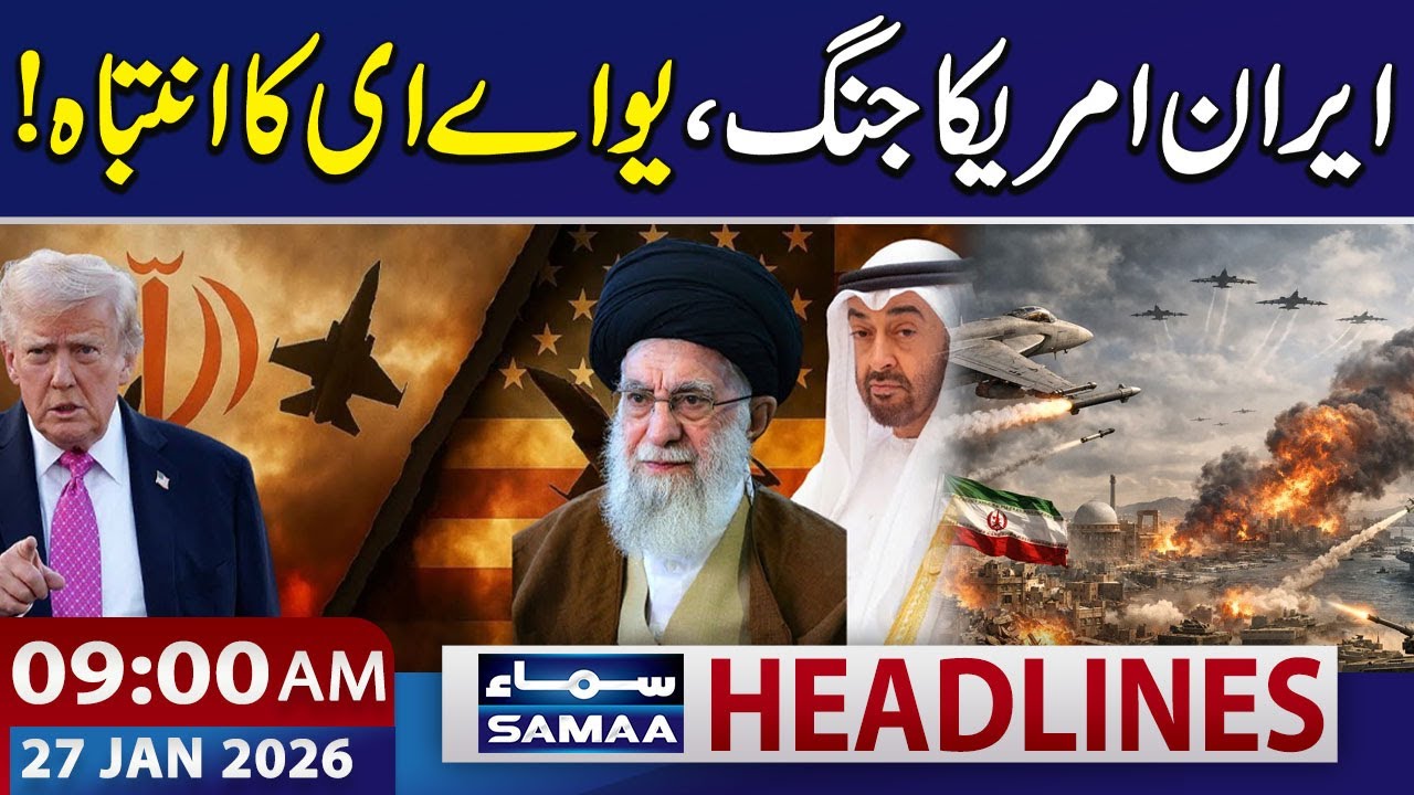 US- Iran War | UAE in Action | 9 AM News Headlines | 27 Jan 2026 | SAMAA TV
