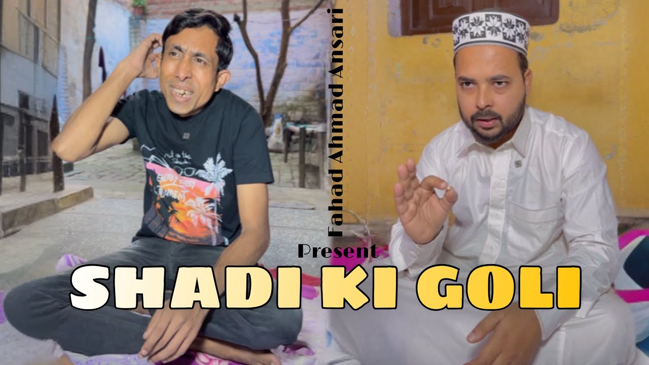 Meri Shadi Nahi Ho Rahi Hai || #fahadahmadansari #funny