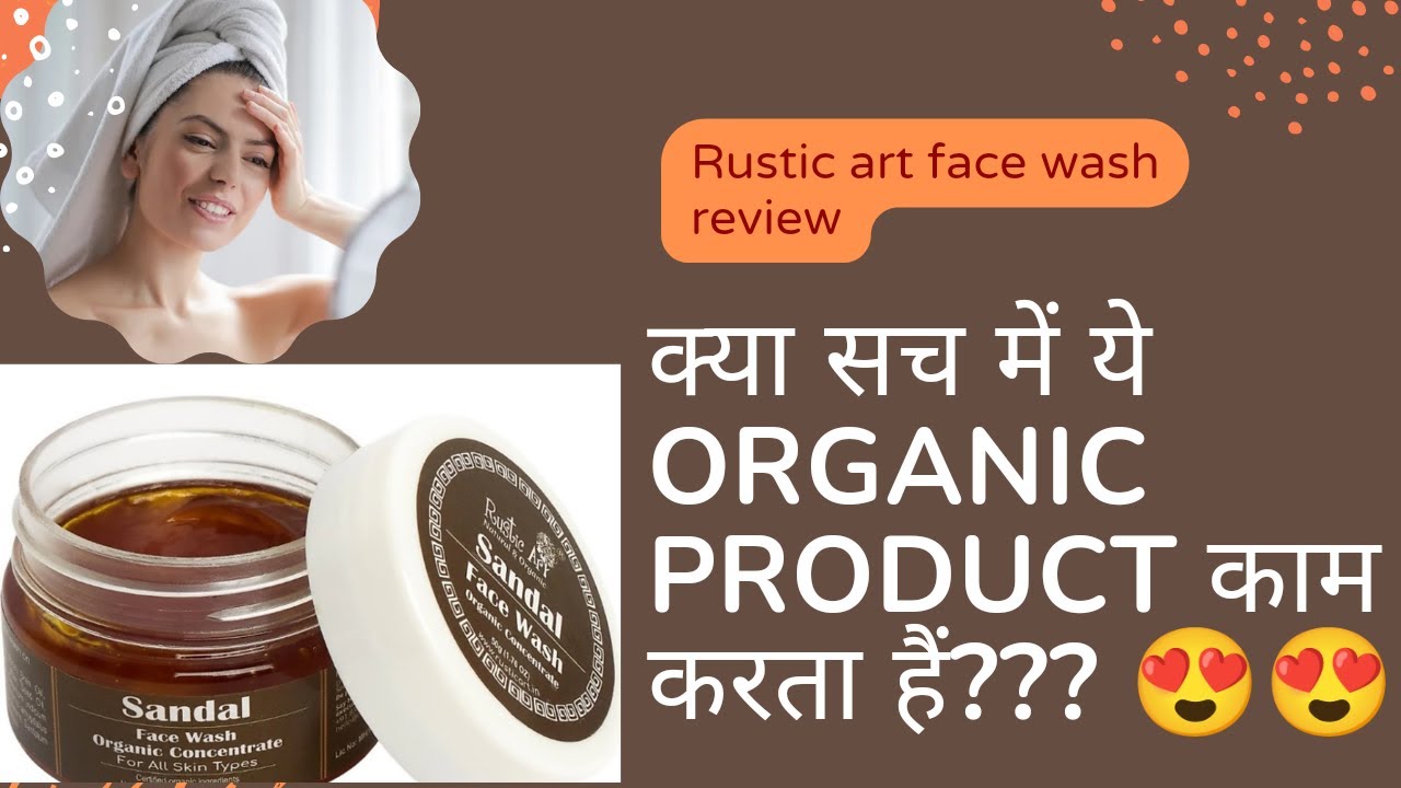 Rustic Art Facewash Review ||100% real review || Investing in this ORGANIC facewash is worth or not?