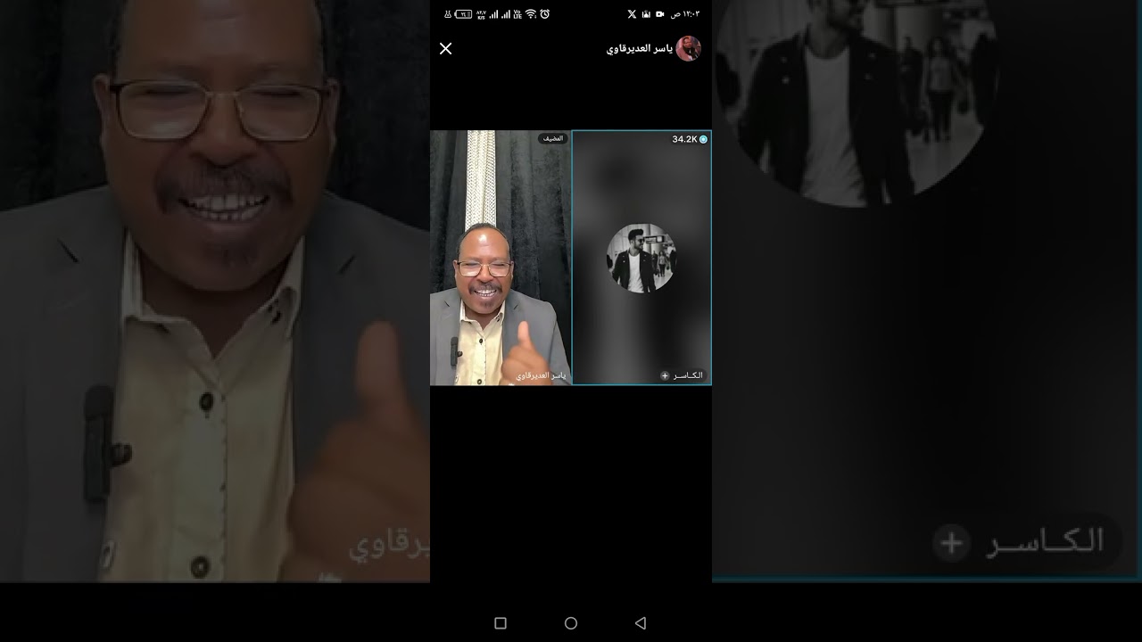تدبر مع أ. ياسر العديرقاوي 