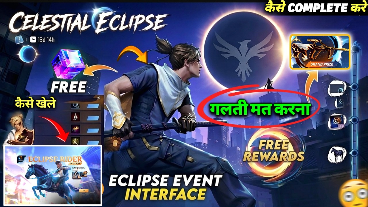 Eclipse Rise Event kaise Complete kare || FREE Fire Rewards Are Rising With Eclipse