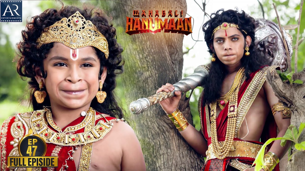 Sankatmochan Mahabali Hanuman | Episode-47 | हे महावीर बजरंगबली | Bhakti Sagar