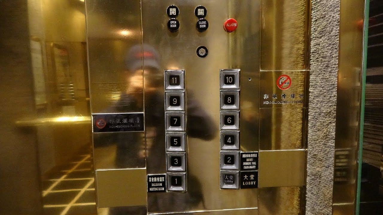 Square Pushbuttons! Beautiful Vintage Otis Traction Elevators at Regency Art Hotel in Macau