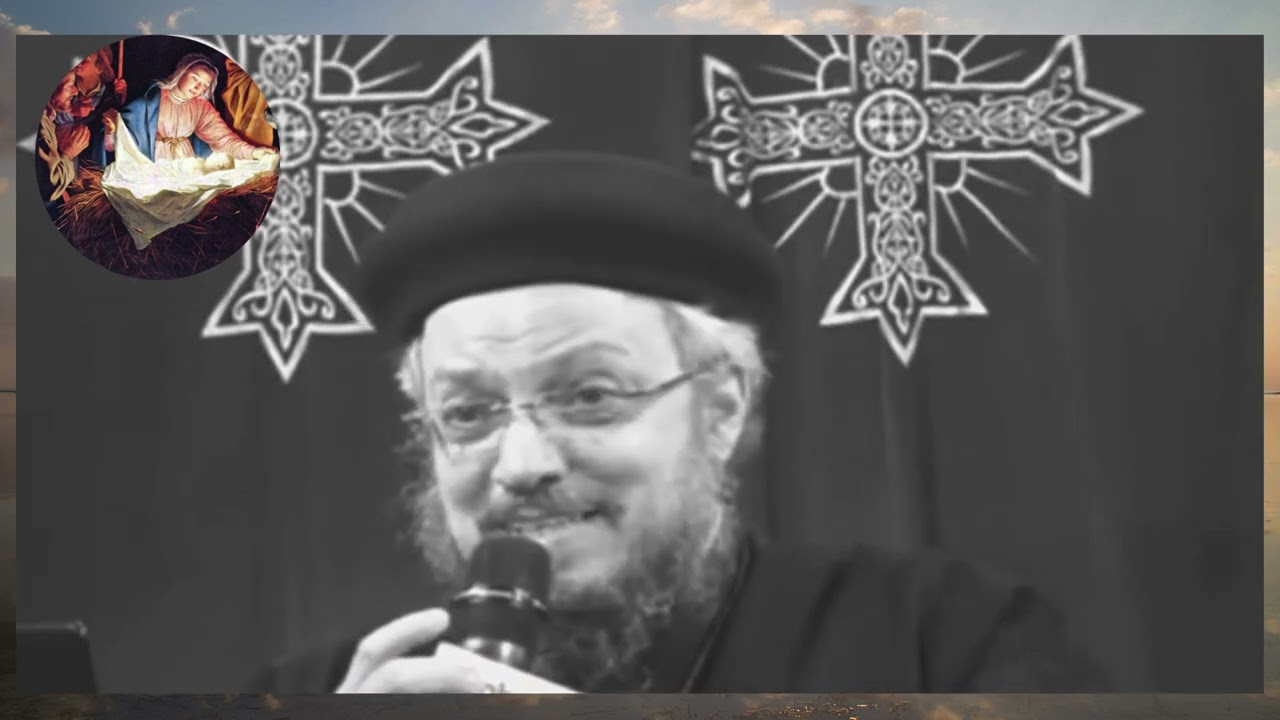 عيد الميلاد المجيد ( التجسد) _ أبونا القمص داود لمعي 💚