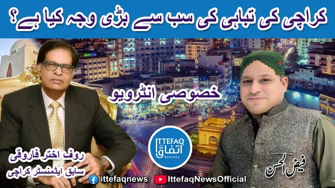 Karachi ki tabahi ki sab se bari waja kya hai?