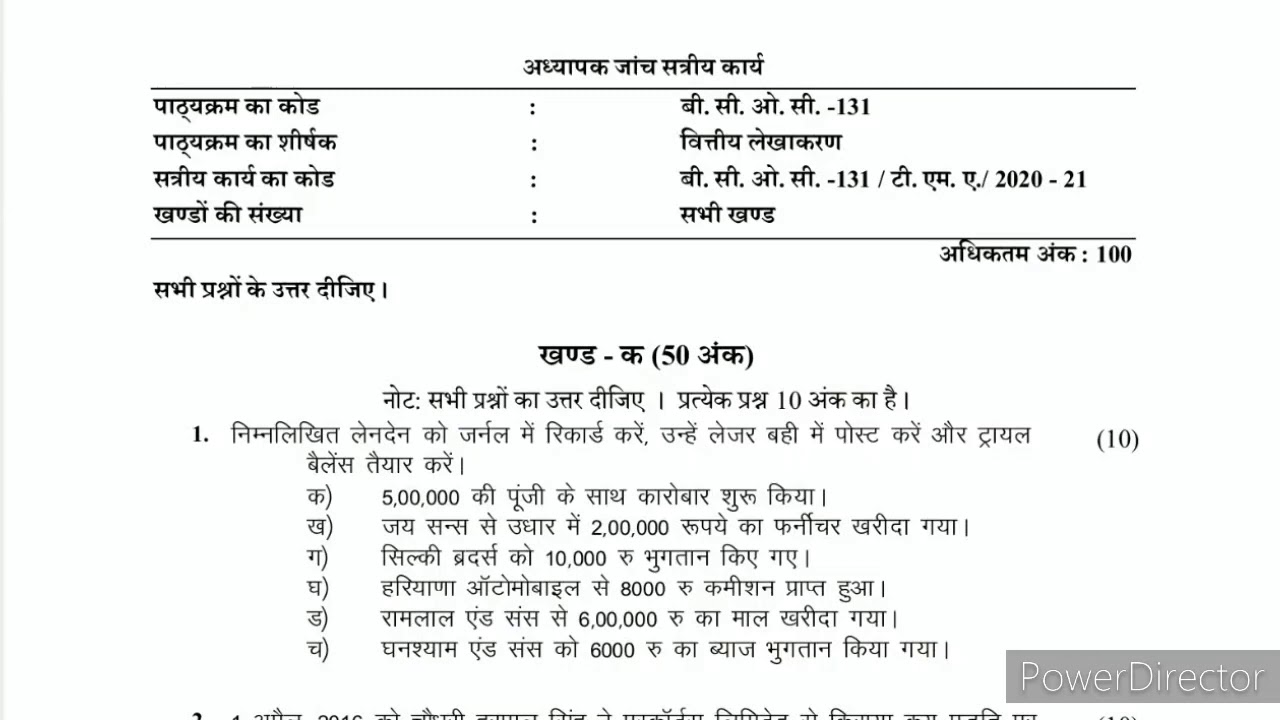 BCOC 131 Solved Assignment 2020-21| BCOC 131 Solved Assignment in Hindi 2020-21| BCOC 131 BAG IGNOU