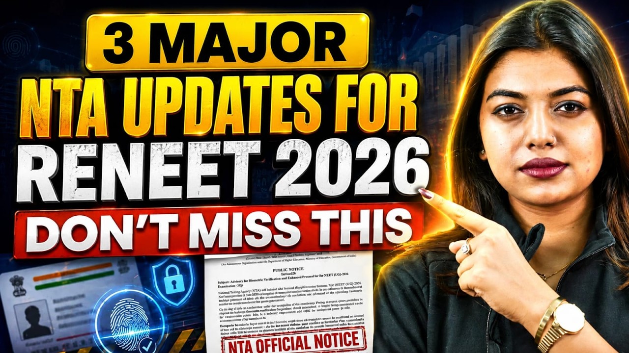 3 ГЛАВНЫХ ОБНОВЛЕНИЯ NTA ДЛЯ ПЕРЕСДАЧИ NEET 2026 &mdash; НЕ ПРОПУСТИТЕ! 🚨 Срочное видео