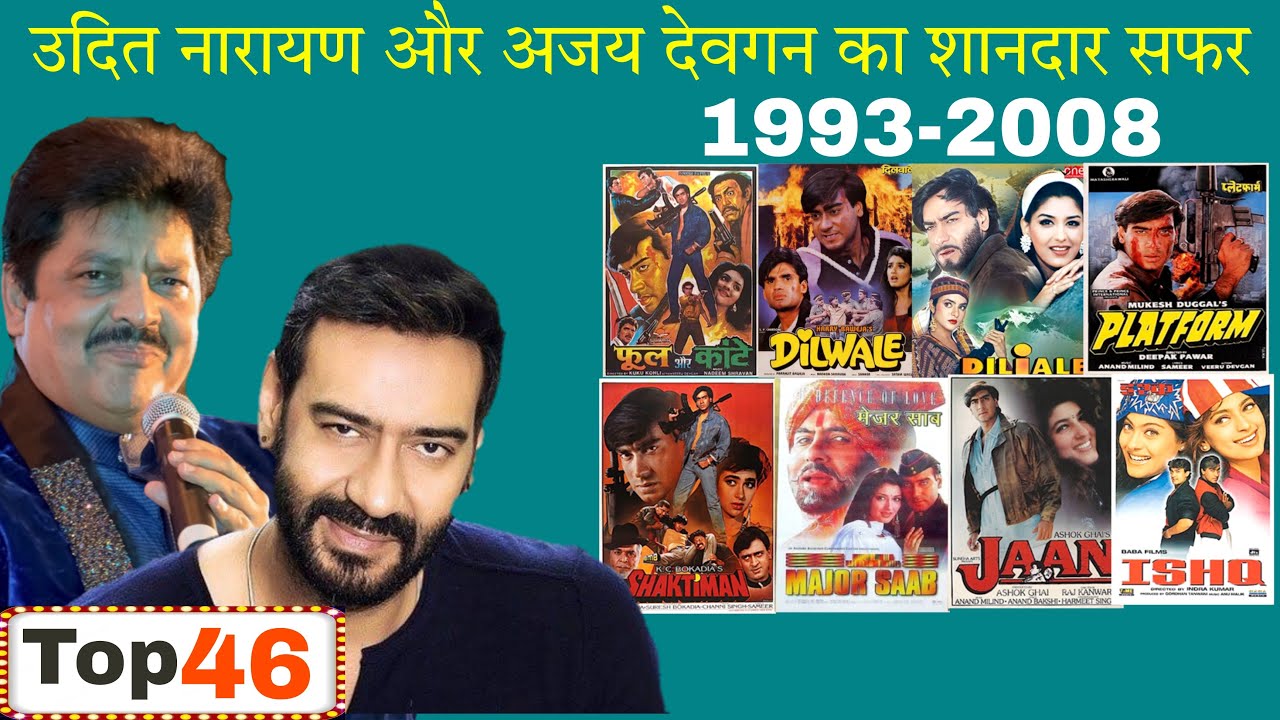 उदित नारायण और अजय देवगन का सूपरहिट सफर Top 46 songs Udit narayan Singing for Ajay devgan #Ajay#Udit