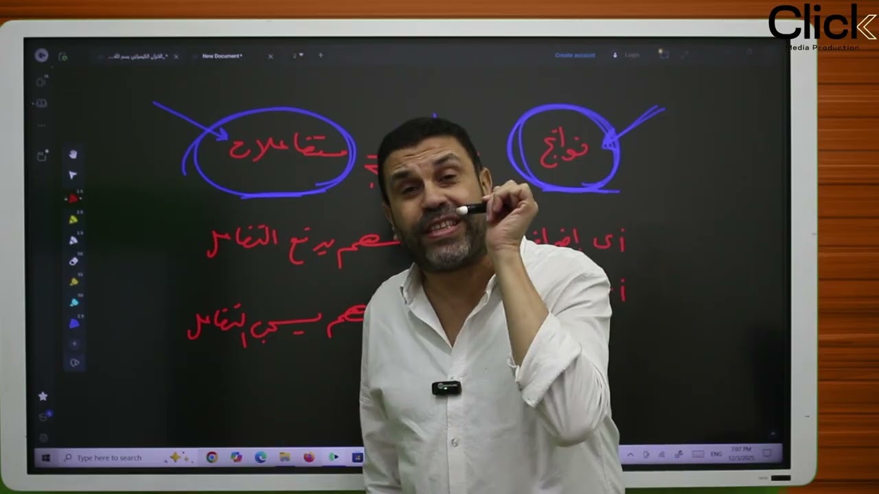 قاعدة لوشاتيلية