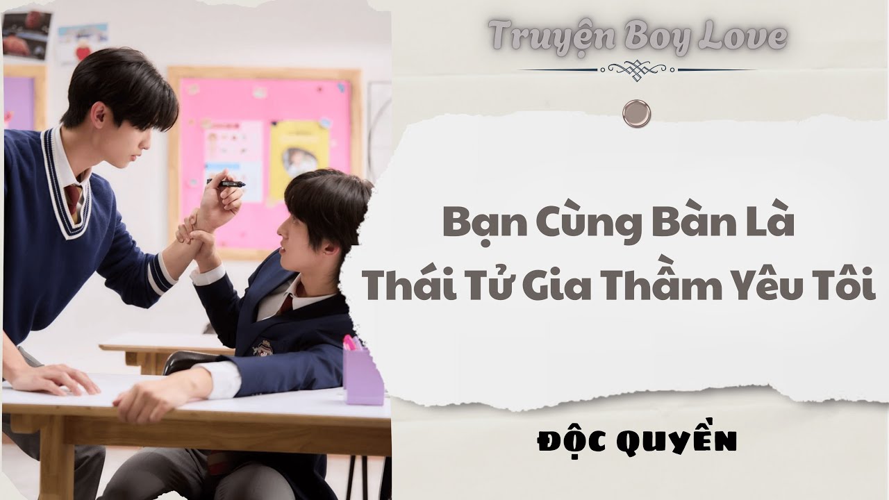 [Audio BoyLove] | Bàn Cùng Bàn Là Thái Tử Gia Thầm Yêu Tôi | Sủng Audio
