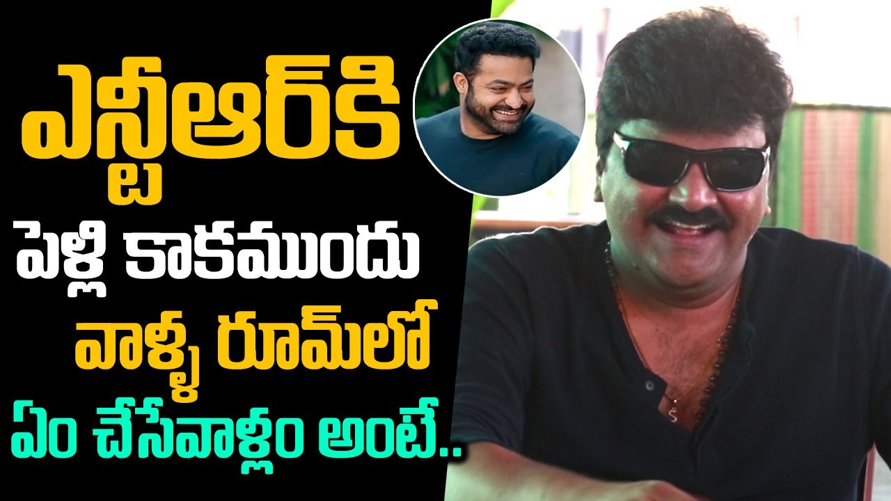 Sameer About His Friendship With Jr NTR | Sameer Exclusive Interview @RajugariTouringTalkies