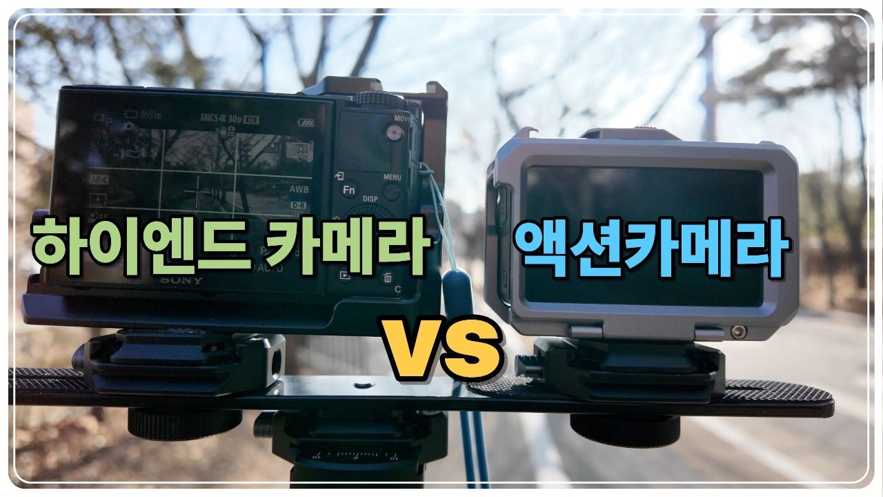 브이로그용 카메라 선택 가이드 (액션캠 vs 카메라)