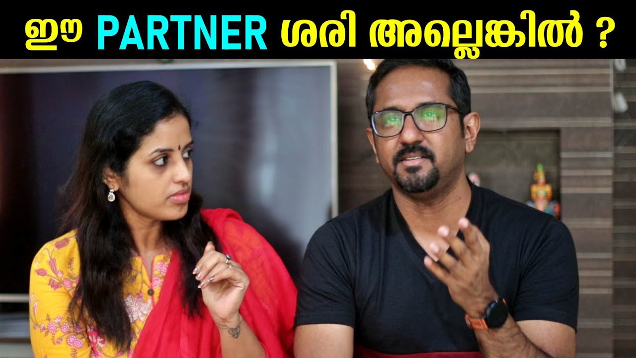 Partners തമ്മിലുള്ള പ്രശ്നങ്ങളുടെ അവസ്ഥ🤦🥲 || Partner problems || Friday Talks || Swapna's Wonderland