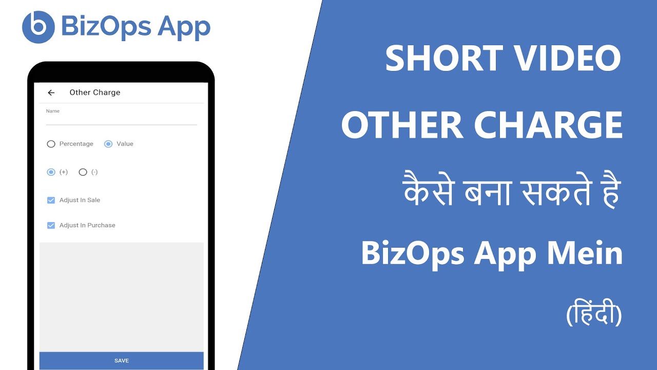 Other Charge kaise bana sakte hai BizOps App mein || Mobile