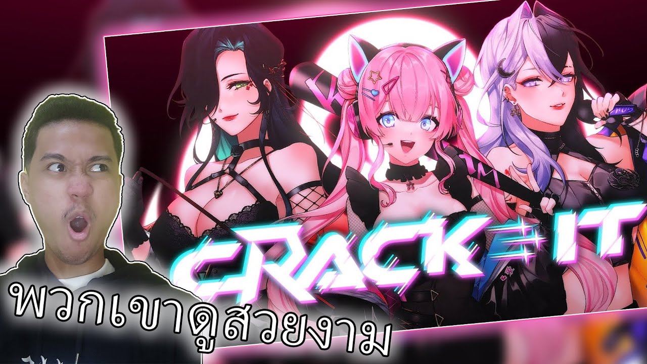 FIRST TIME WATCH | 【Original Song】Crack it「神悦 Shen Yue」  「Algorithm Project」