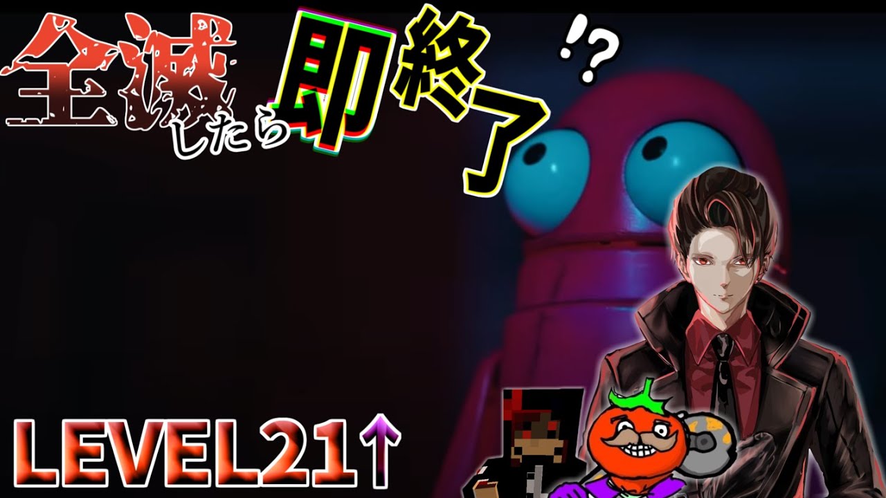 【#REPO】全滅したら即終了【あるぐれい】
