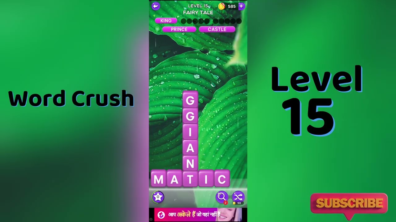 Word Crush Level 15 Answers | Fun Puzzle Game | Solution Guruji
