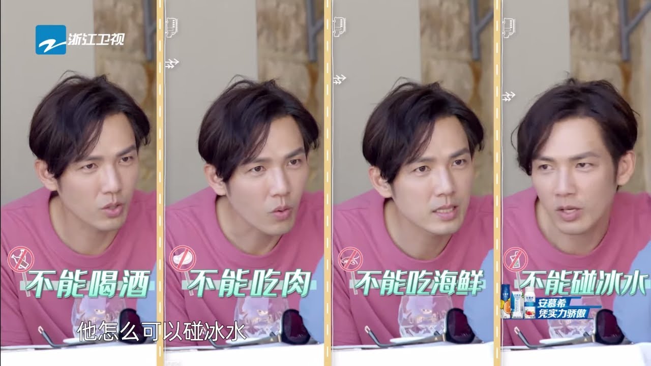 【未播】钟汉良无敌4连“怎么能？” 李晨与姥姥通话感动上线《漫游记》EP3 花絮 20191130 [浙江卫视官方HD]