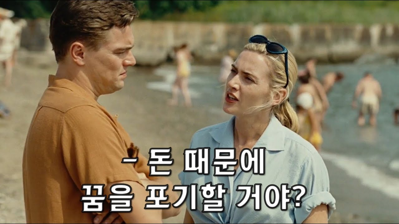 인생이 제자리인 것 같을 때 보면 좋은 영화