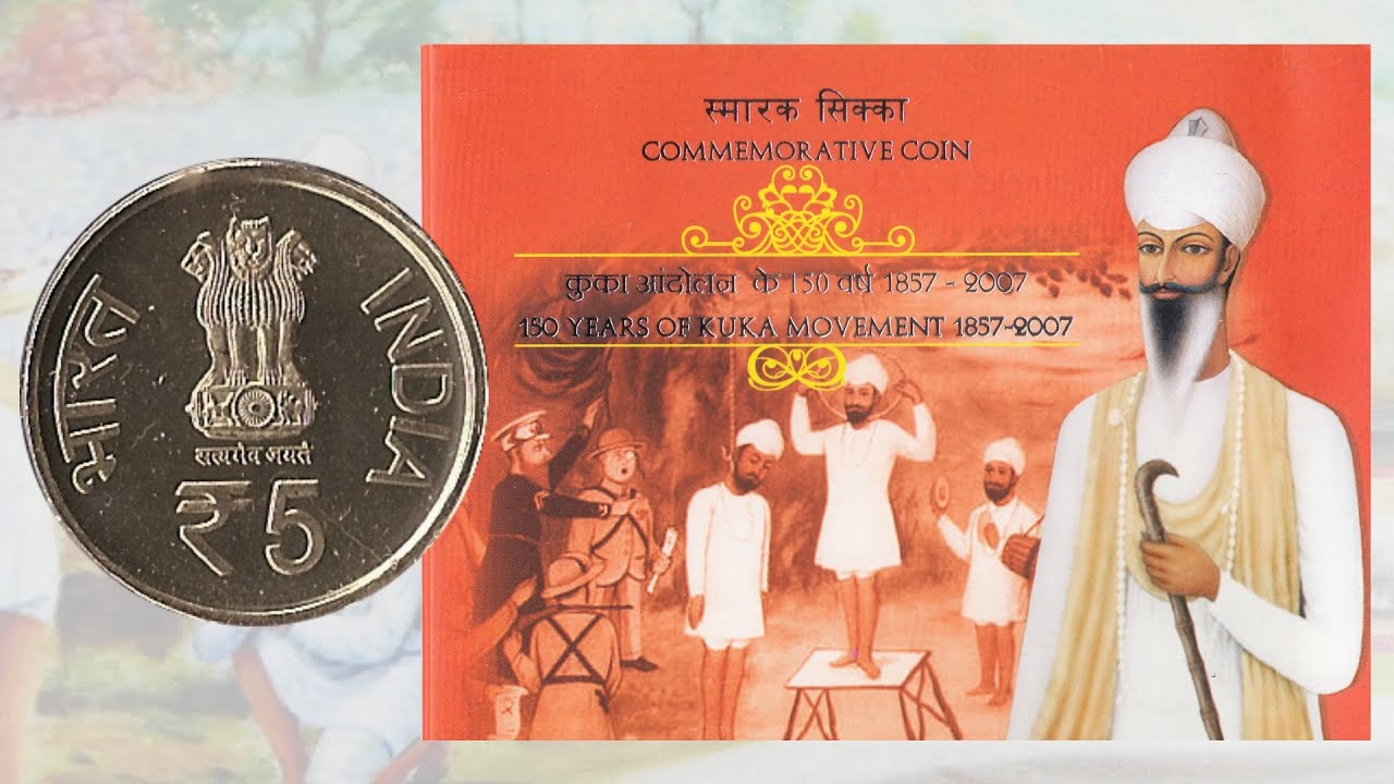 150 Years of Kuka Movement&nbsp;Rs 5 UNC Coin Set