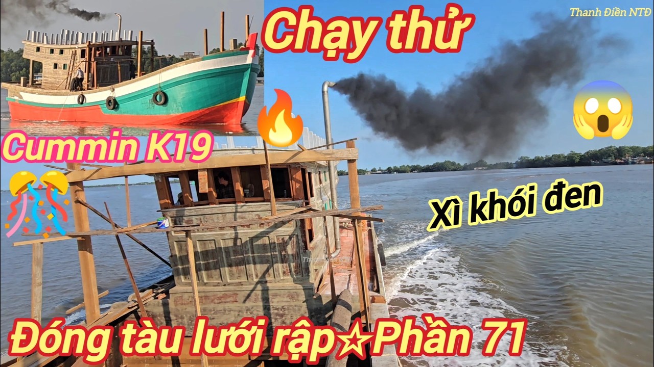Đóng tàu lưới rập p71☆Chạy thử tàu chuẩn bị đăng kiểm