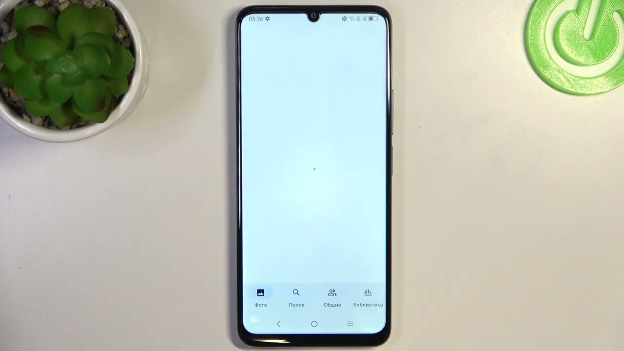TCL 40 SE | Как ускорить работу TCL 40 SE - Как оптимизировать работу TCL 40 SE
