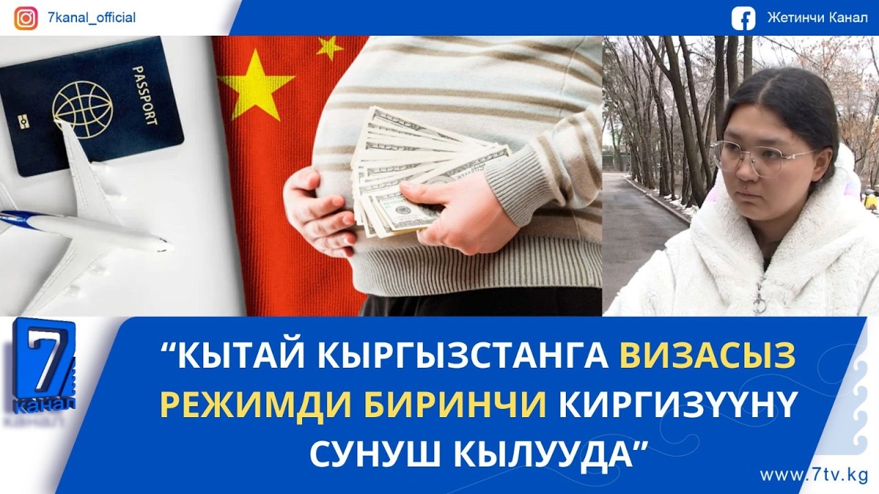 КЫТАЙЛЫК ЖУБАЙЛАР КАЗАКСТАНДЫК КАРЫН ЭНЕДЕН ТӨРӨЛГӨН БАЛАДАН ЭМНЕГЕ БАШ ТАРТКАНЫН АЙТТЫ