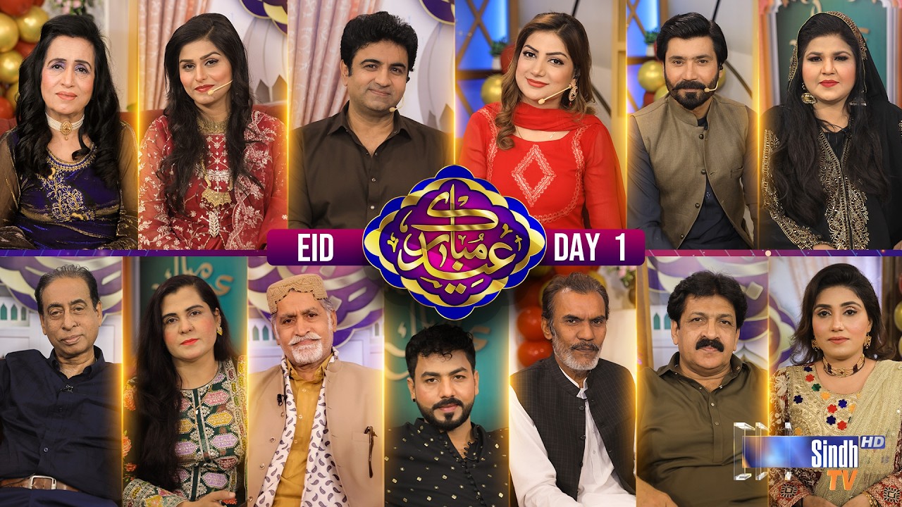 Eid Show - Day 1 | Eid ul Fitr 2026 | Eid Transmission | Sindh TV HD