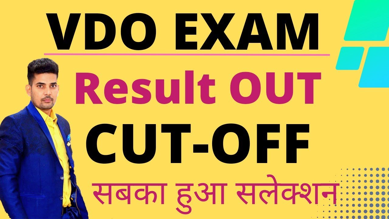 RSMSSB VDO RESULT OUT | VDO EXAM CUTOFF | RAJ. VDO EXAM CUTOFF | SK NAYAK SIR @sknayakclaasses