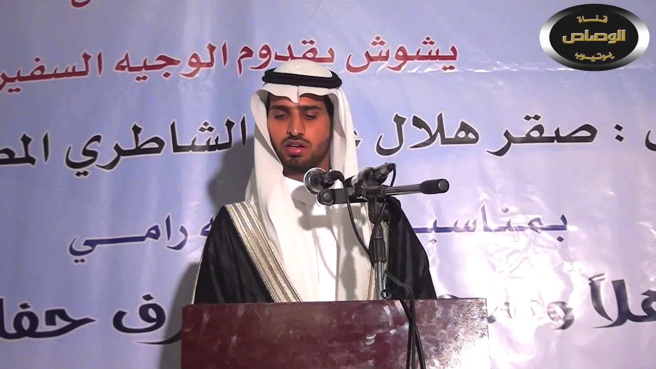حفل زواج رامي صقر الشاطري