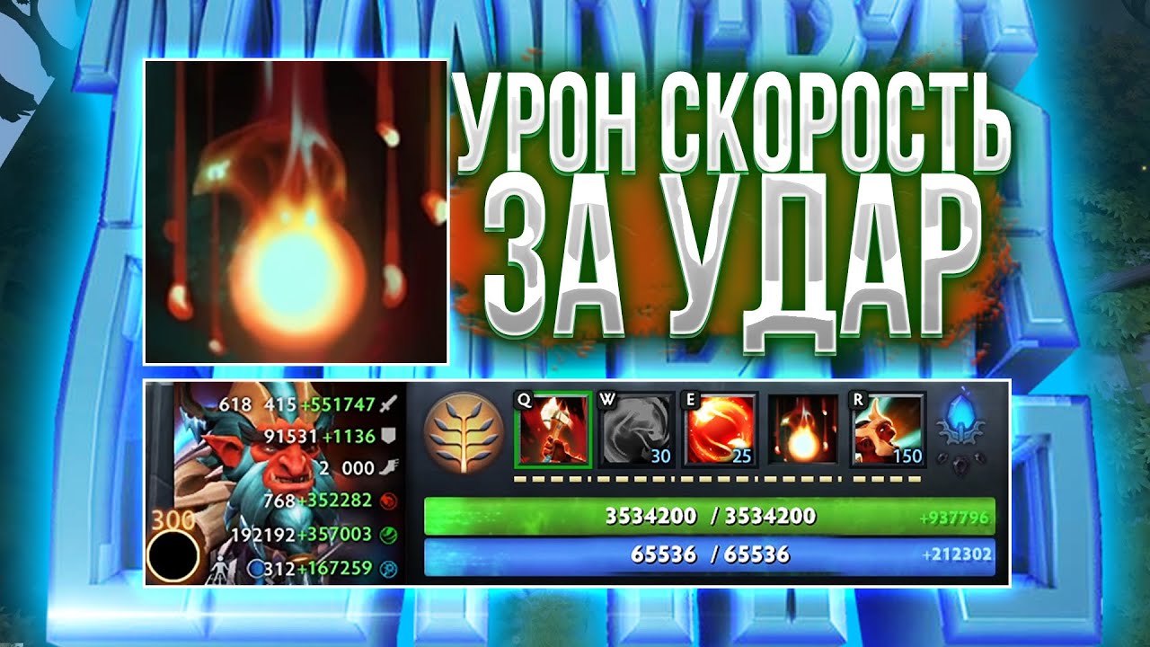 БЕСКОНЕЧНО СТАКАЮЩИЙСЯ УРОН И СКОРОСТЬ АТАКИ | Гайд Троль TCRPG