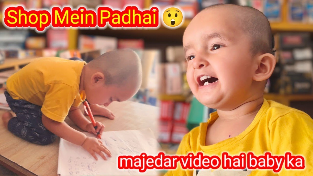 Chhoti Si Gudiya Ki Badi Padhai 😲📚 | Shop Mein Baithkar Ki Full Masti 😂