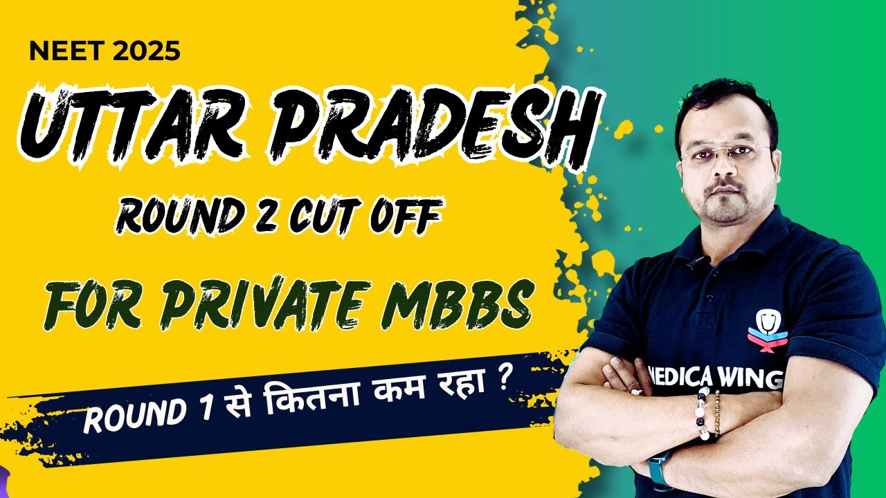 UP State NEET 2025 Round 2 cut off marks for Private MBBS college wise, Round 1 comparison