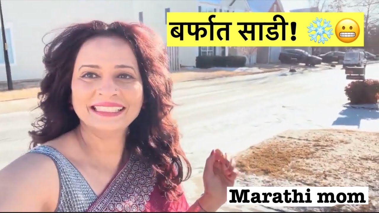 अमेरिकेत साडी घालून बर्फात चाललो! | ३०–४० हजार चा खेकड़ा 🦀
