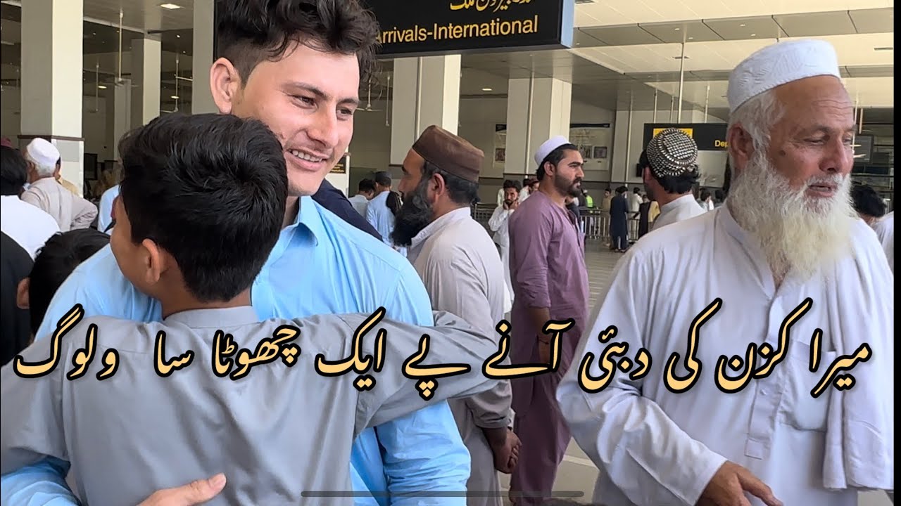 Cousin ko Peshawar k airport pay receive kiya.