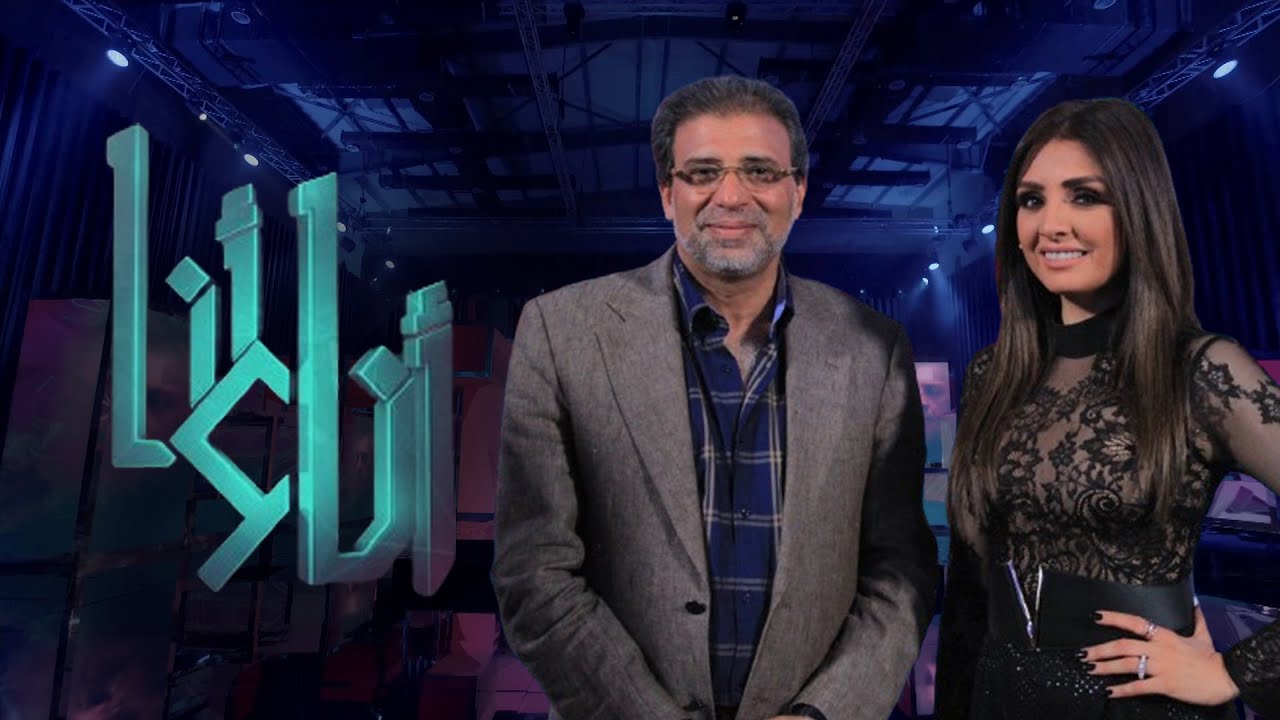 برنامج أنا وأنا - سمر يسري - حلقة خالد يوسف | Ana we Ana - Khaled youssef