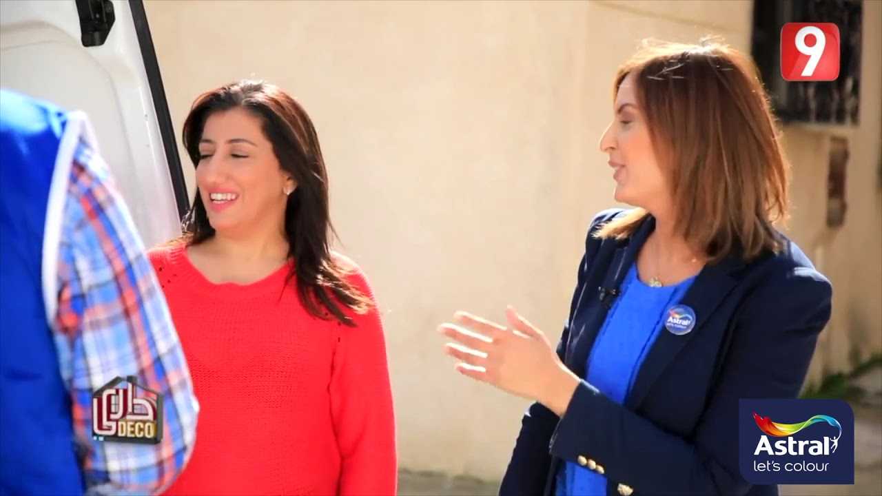 Dari Déco saison 02 épisode 03 | Astral Tunisie