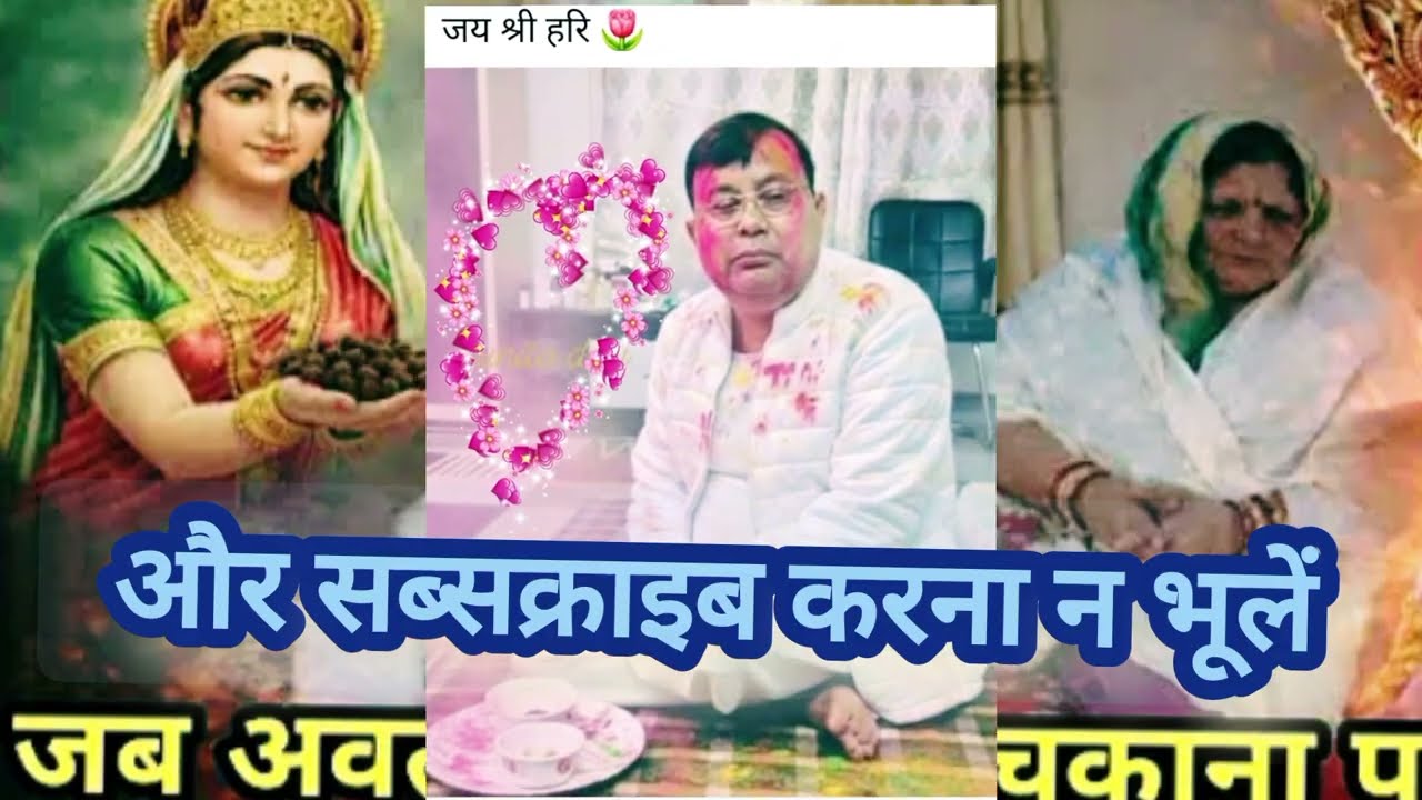 🙏4 मार्च 2026 नारायण साकार हरि जी अमृतवाणी जरूर सुनें 🌹 होली मिलन समारोह 🙏