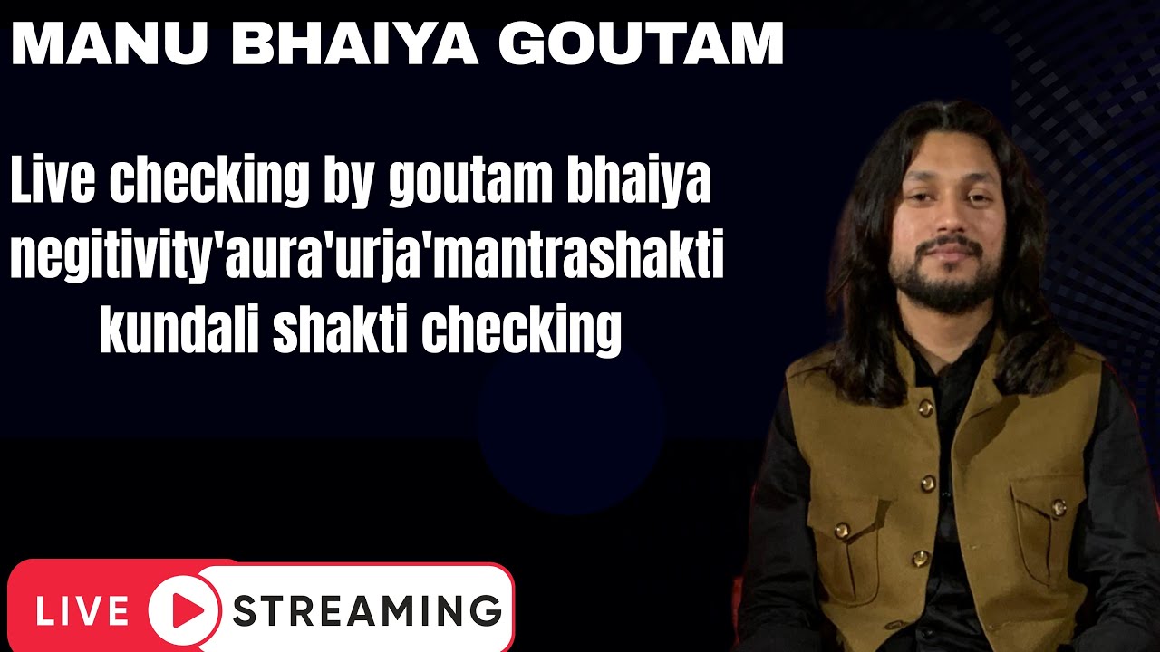 साधना में कैसे पता करे कि मंत्र सिद्ध हो गया है। #goutambhaiya#manubhaiyaji#shanidhamgurugram