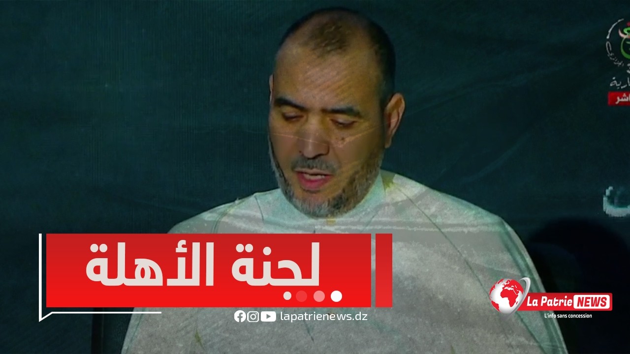 #مباشر..اللجنة الوطنية للأهلة تترقب هلال شهر رمضان المبارك