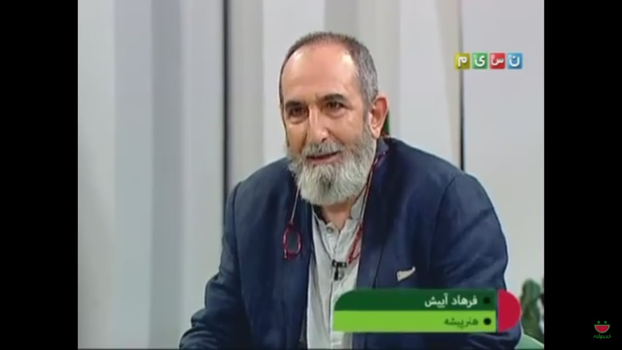 Khandevaneh S 1 E 40 - Farhad Aeesh (خندوانه با حضور فرهاد آئیش)