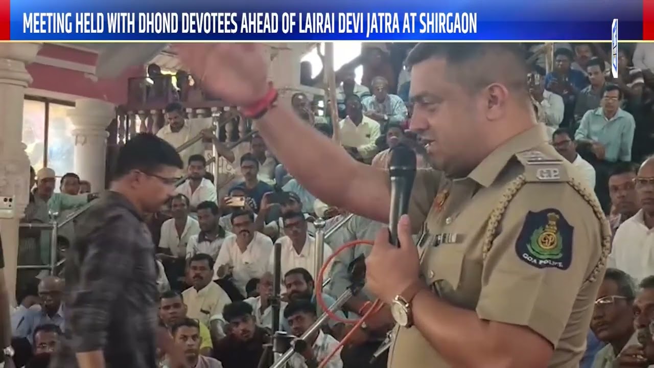 Shirgaon Jatra -Meeting Held with Dhond Devotees Ahead of Lairai Devi Jatra at Shirgaon |Gomantak TV