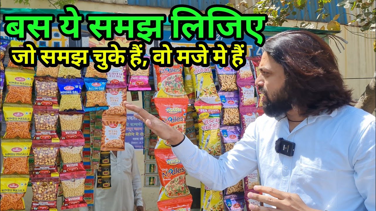 Indian Snacks Business | Biggest Opportunity in our Country | Why we can't do This Business |
