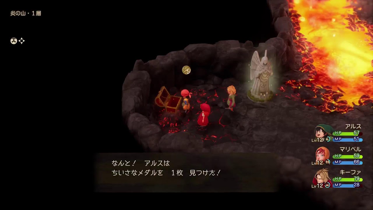 KOF勢ゆーすけ♪ DRAGON QUEST VII やってくよ # 03