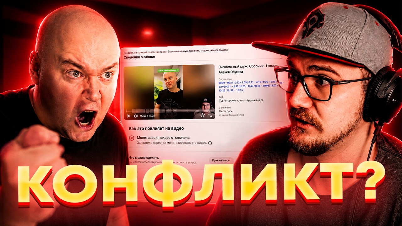 Майни про Ситуацию с Алежа Обухов и Jim Gold, и Канье Уэста