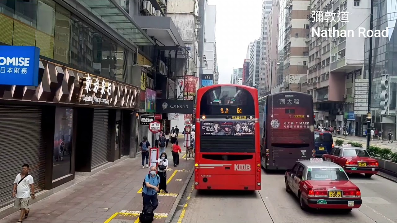 KMB 九巴 UG1486@ 6 尖沙咀碼頭-福華街休憩公園