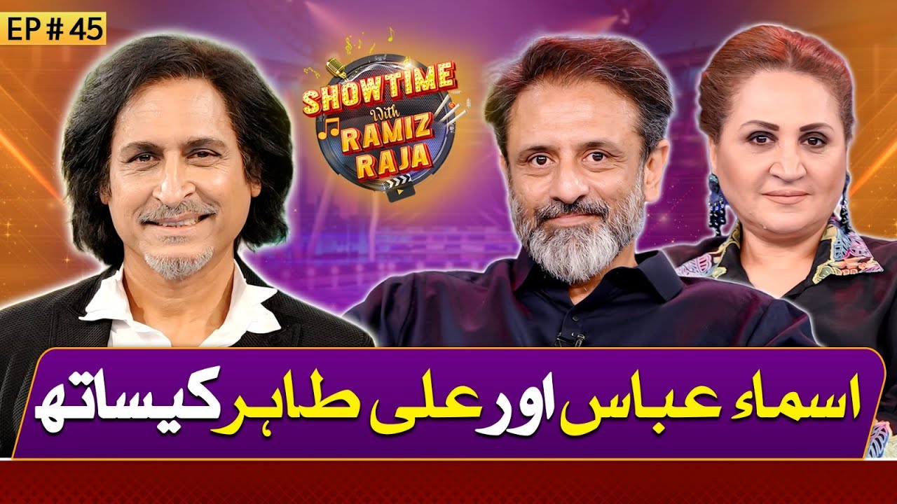 Famous Actress Asma Abba & Ali Tahir | Showtime With Ramiz Raja | EP45 | 27 July 2024 | Suno News HD