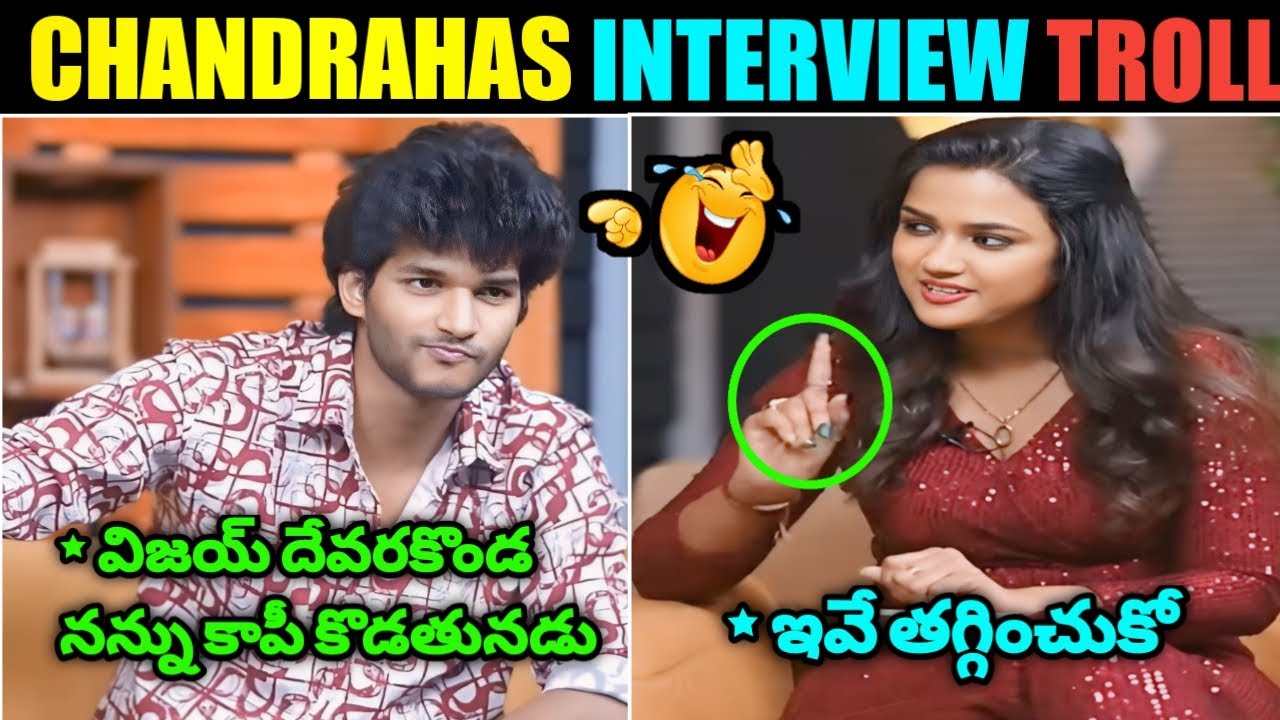 Attitude Star Interview Troll ll Chandrahas About Arjun Reddy Troll ll Telugu Trolls